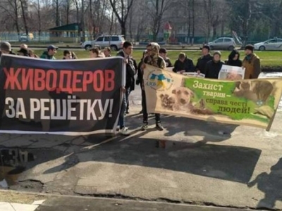 Под стенами харьковского суда прошла акция протеста