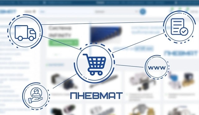 Интернет-магазин промышленной пневматики ПНЕВМАТ