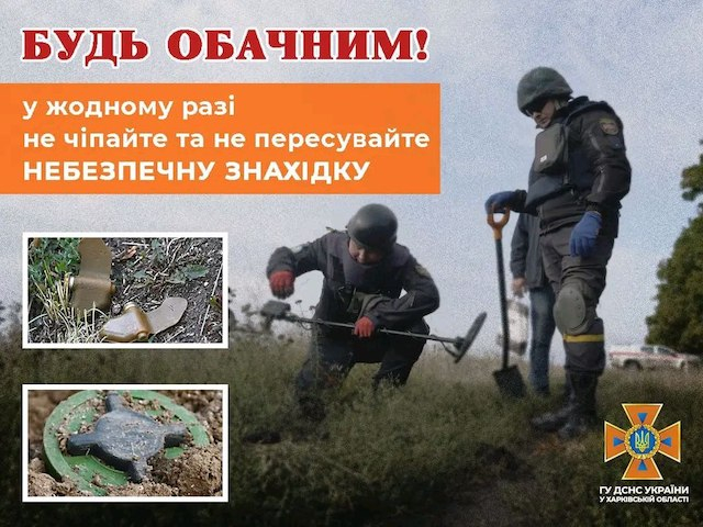 Скончался мужчина, подорвавшийся на мине в Черкасских Тишках