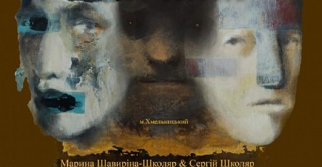 В муниципальной галерее Харькова открылась выставка хмельницких художников