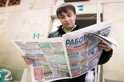 Рынок труда Харькова: нужны рабочие, мастера маникюра и продавцы