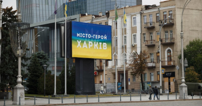 В Харькове приняли решение о поддержке местного бизнеса