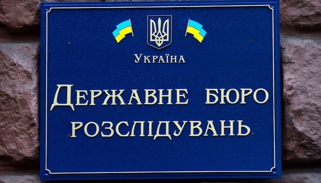 Заместитель главы областного совета попал в поле зрения ГБР