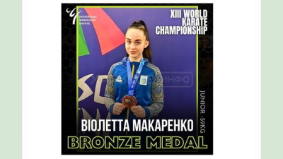 Харьковчанка стала бронзовым призером чемпионата мира по карате