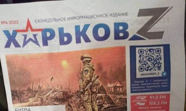 Арестована распространительница российских оккупационных газет