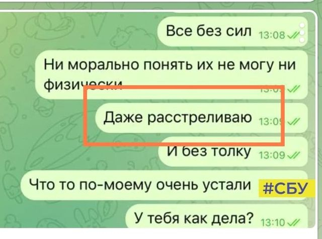 Расстреливаю, все без толку – российские солдаты отказываются воевать