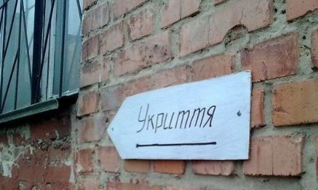 Суд обязал частную фирму отремонтировать укрытие, предназначенное для населения