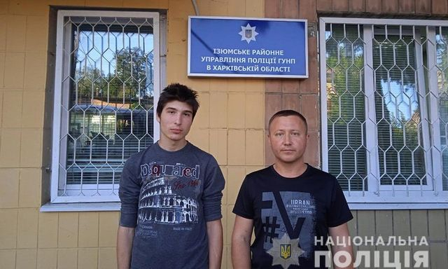 15-летний подросток сбежал из дома в Мелитополе – нашли парня в Изюме