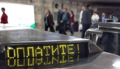 Харьковчане предлагают использовать гаджеты для оплаты проезда в метро
