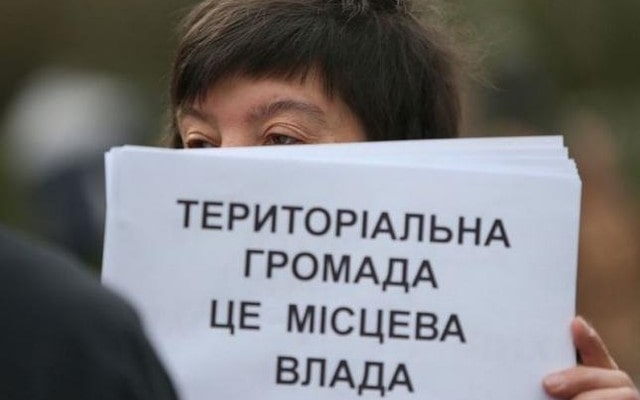 Харьковщина «пасет задних» по числу создания ОТГ