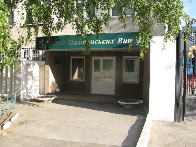 Завод шампанских вин в Харькове признан банкротом