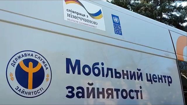 На Харьковщине стартовала программа трудоустройства жителей отдаленных сел