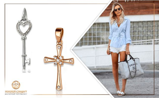 Золотая подвеска: как носить?