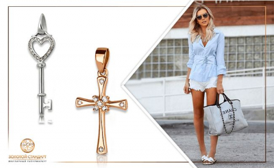 Золотая подвеска: как носить?