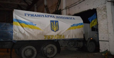 Оккупанты захватили гуманитарную колонну и людей, перевозивших груз