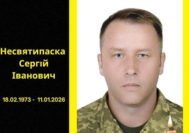 Жители Изюмской громады простились с павшим на фронте защитником Украины