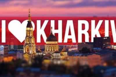 Харьковчане гордятся своим городом больше других