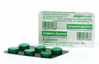 Харьковский цитрамон в Украине теперь под запретом