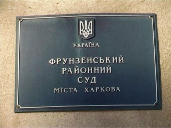 Продолжение истории харьковских живодеров (видео)