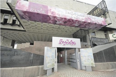 В галерее «Бузок» стартовала новая выставка