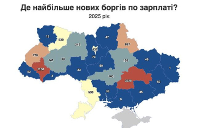 В области почти 50 компаний задолжали своим работникам