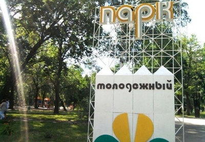 В Харькове появилось еще одно место для отдыха