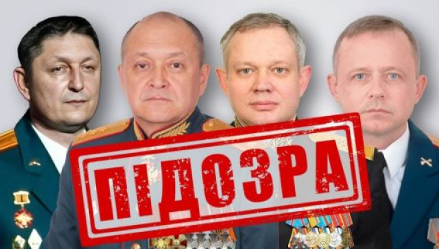 СБУ объявила подозрения в нанесении ракетного удара четверым российским военным