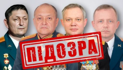 СБУ объявила подозрения в нанесении ракетного удара четверым российским военным