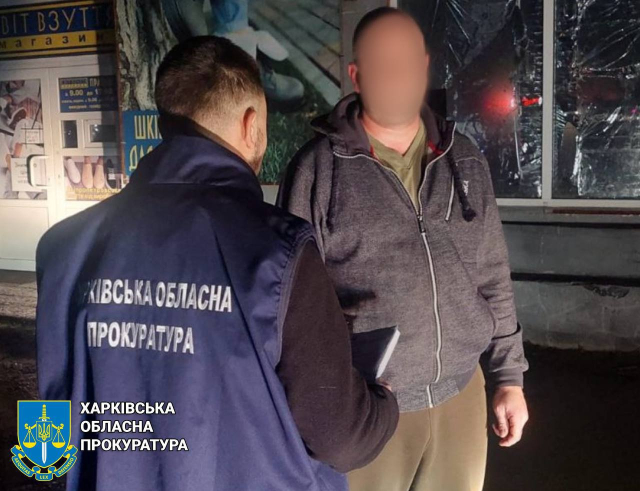 Под Харьковом правоохранители задержали вражеского информатора
