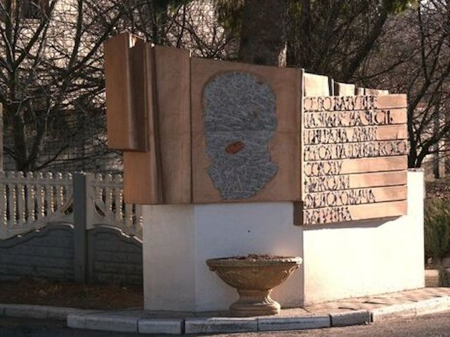 Село Ватутино может стать Залужным – решение принял областной совет