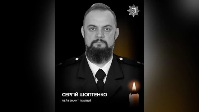 Под Купянском погиб сотрудник полиции