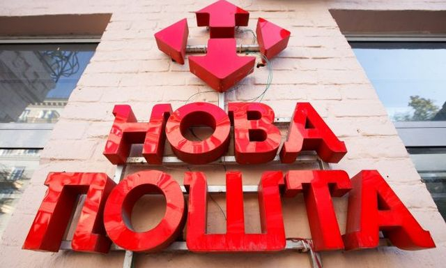 «Новая почта» оштрафована Госпродпотребслужбой на 300 млн гривен