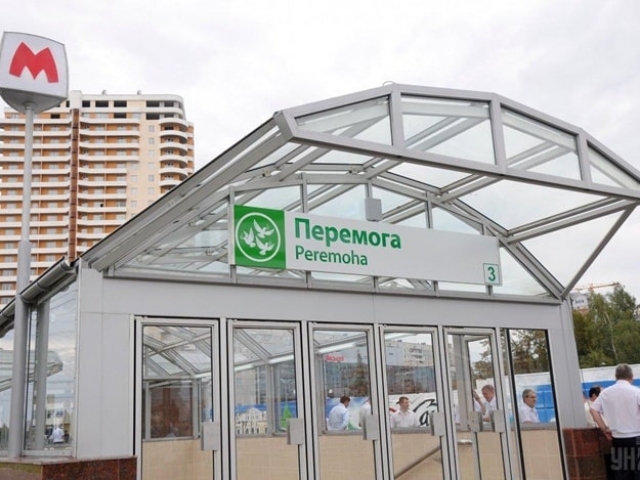 Детский рюкзак устроил переполох возле Харьковской подземки