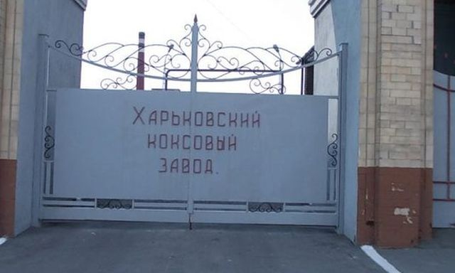 Месяц на устранение – пожарные нашли нарушения на коксовом заводе