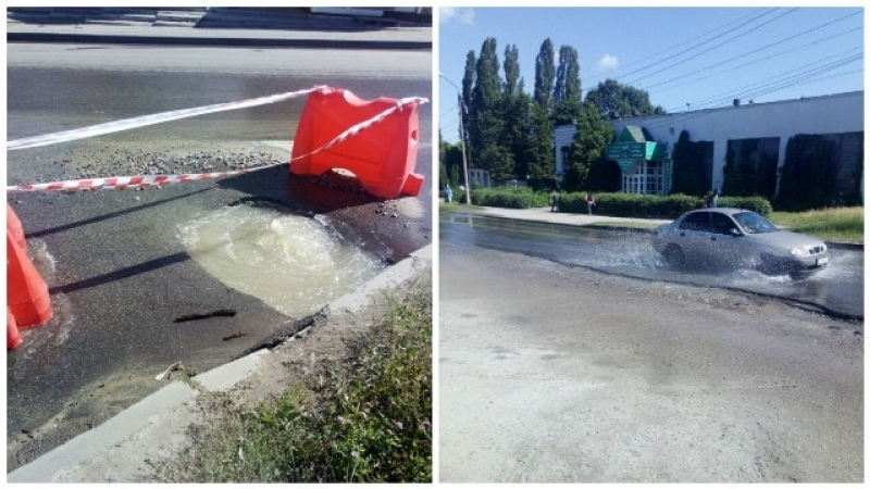 На Салтовке появилась еще одна «река» (фото)