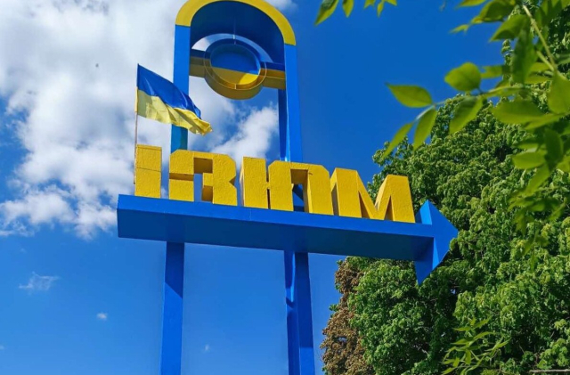 В Изюме готовятся к ремонту 22-х многоэтажных домов