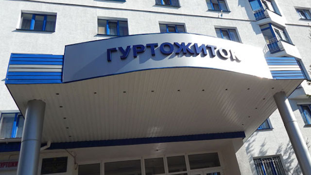 Харьковчан, чьи дома были уничтожены оккупантами, временно поселят в общежития