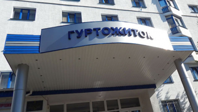 Харьковчан, чьи дома были уничтожены оккупантами, временно поселят в общежития