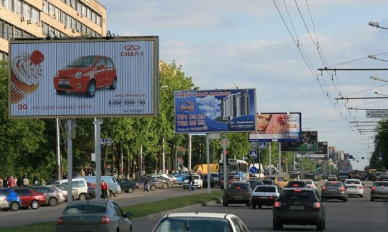 Харьковчане против рекламы, которая заполонила город