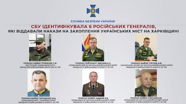 Идентифицированы российские генералы, руководившие боевыми действиями на Харьковщине