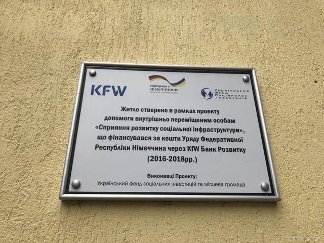 Под Харьковом переселенцам вручили ключи от квартир