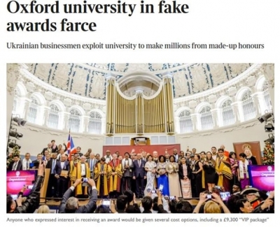 Харьковчанин подделывал награды Оксфорда, получая миллионы фунтов стерлингов