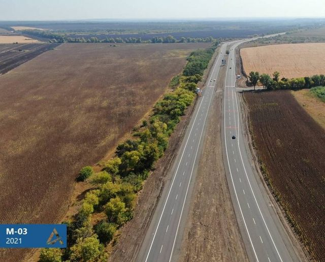 Завершен ремонт участка автомобильной трассы М-03 в Харьковской области