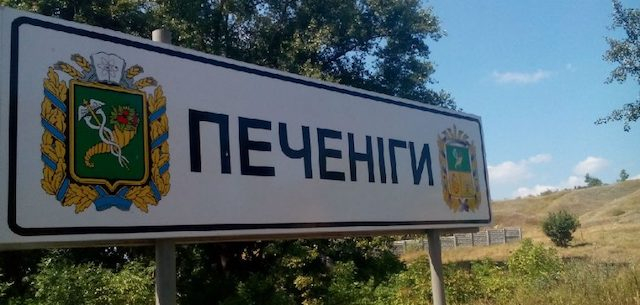 В школах Печенежской громады восстановлен учебный процесс