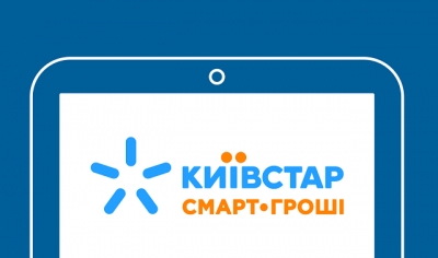 «Киевстар» ускорил мобильные расчеты за интернет, ТВ и телефон