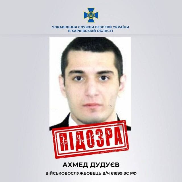 Установлено имя россиянина, который расстрелял из автомата судмедэксперта в Изюме