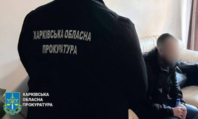 В Одессе задержан и взят под стражу правоохранитель из Харькова