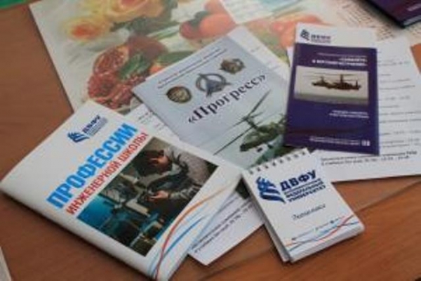 Состоялась «Ярмарка вузов»