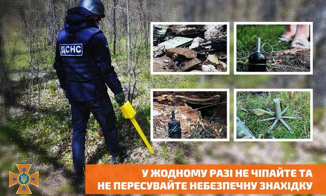 Житель Изюмского района поднял мину и потерял пальцы