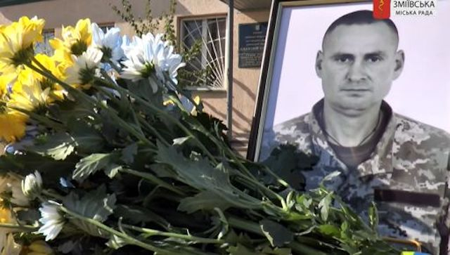 В Змиевской громаде простились с земляком - защитником Украины